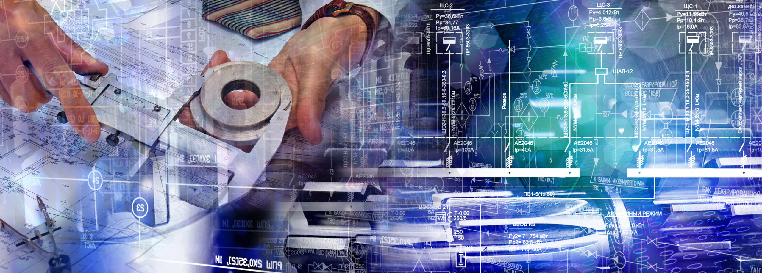 quality manufacturing technology in industry